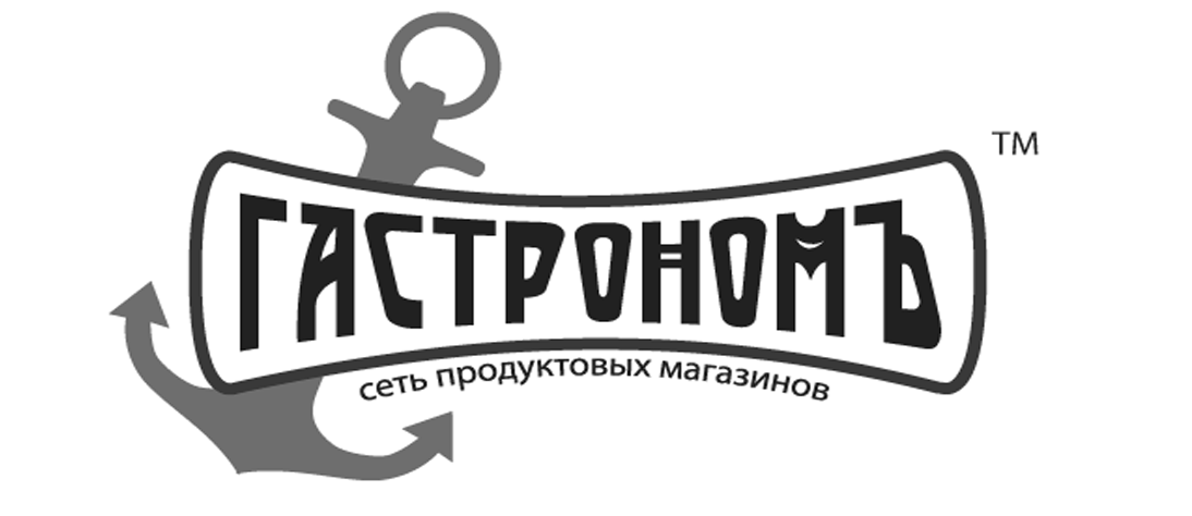 Гастроном